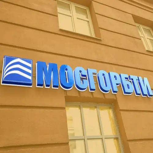Инспектирующая служба по Москве